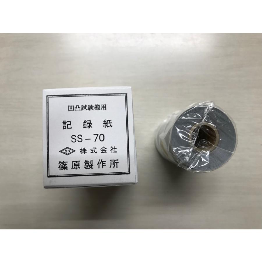 【マイゾックス】混凝土テスト作業機書きとどめる紙 7糎 10巻入り口・入口 SS-70