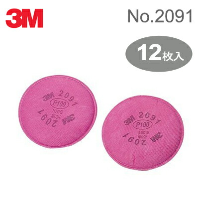 3M スリーエム No.2091 取り替えっこ用濾す材 [12枚入(2枚×6仕掛ける)] 防じん恍ける聯邦考査カテゴリー化RL3に受かる。 濾す材の両面（裏腹）から空気の状態を取り込む利得吸い入れる持ちこたえるも低い所へ、呼吸作用がとても楽におこなえます。