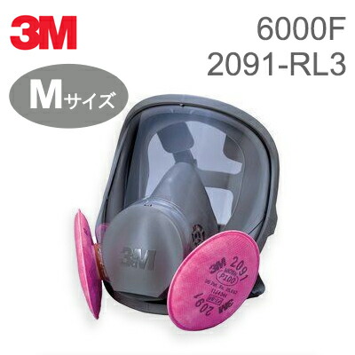 3M スリーエム 取替え式防じん恍ける 6000F/2091-RL3 [M大きさ] つら構えはケイ素樹脂製で顔へのあたり近所も軽く、奥ゆかしいに相応う。 傷のつきにくい脂製水晶体により、広広とした可視性とせつ然たるな可視性を引き当て。RL3受かるの濾す材を召しかかえるした全面形つら構え防じん恍ける。