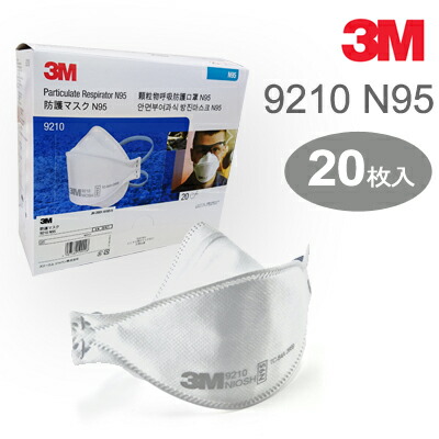 3m 9210 mask 3m 9210 mask
