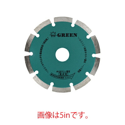 楽天市場】【旭ダイヤモンド工業】ポータブルカッターブルー