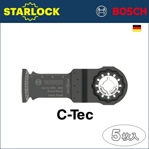 【BOSCH】（ボッシュ）［AIZ32APB/5］スターロックカットソーブレードC-tec（シーテック）［5枚入り］刃幅：32mm刃長：50mm《木材＆金属用》