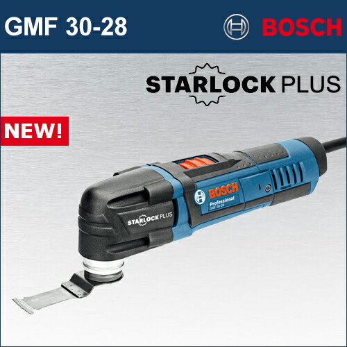 【BOSCH】（ボッシュ）［GMF 30-28］（化粧箱入り）マルチツール“スターロックプラス” 高速振り子振動最大約2万回/分！マグネット付きツールホルダーでブレード交換をアシスト！