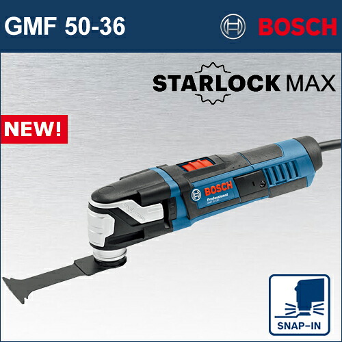 【BOSCH】（ボッシュ）［GMF 50-36］マルチツール“スターロックマックス” ブレード取付1秒！ スナップインシステム！クラス最大５００Wモーター搭載により今までできなかった重作業が可能！