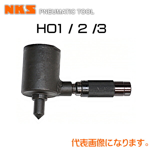 中谷機械 エアー工具ホルダーオン《HO-1/2/3》|テクノネットSHOP