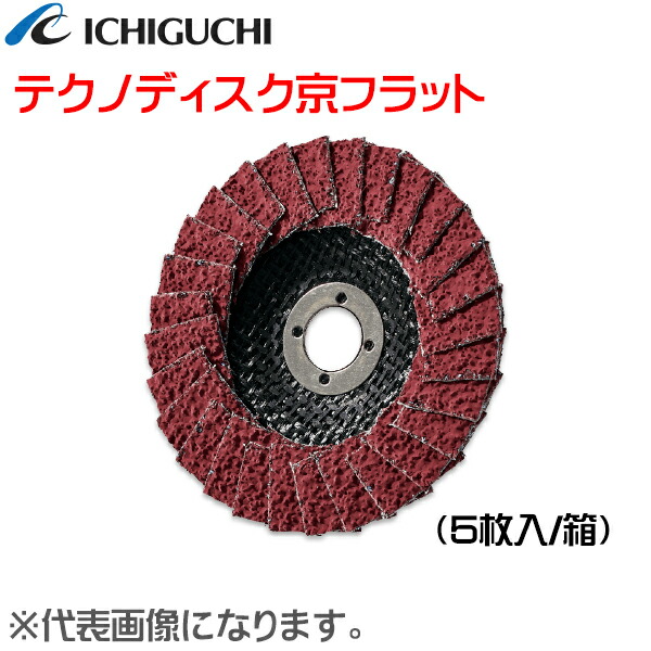 テクノ・ディスク・ガイド Amazon.co.jp: Techno Kayo Disc Guide : Toys & Games