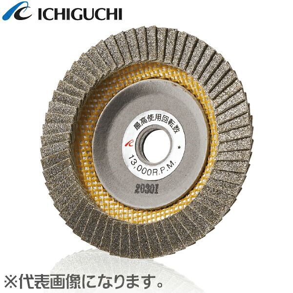 【イチグチ】スーパーダイヤテクノディスク SDTD\u003cBR\u003e最高峰金剛石砥粒を当てはめるしたテクノレコード盤