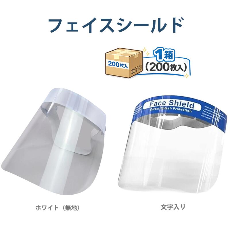 人間の顔遮蔽物 高性質印字機 粉塵・水しぶき押しとどめる 診療・お役目用