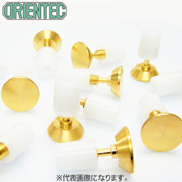 ［ORIENTEC］オリエンテック 足場壁つなぎアンカー用マスキングキャップ（スーパーMC工法）16.0φ or 18.0φ（50組入り）MCキャップ（無塗装品）外壁タイルの化粧キャップ※アンカーは別売です。｜テクノネットＳＨＯＰ