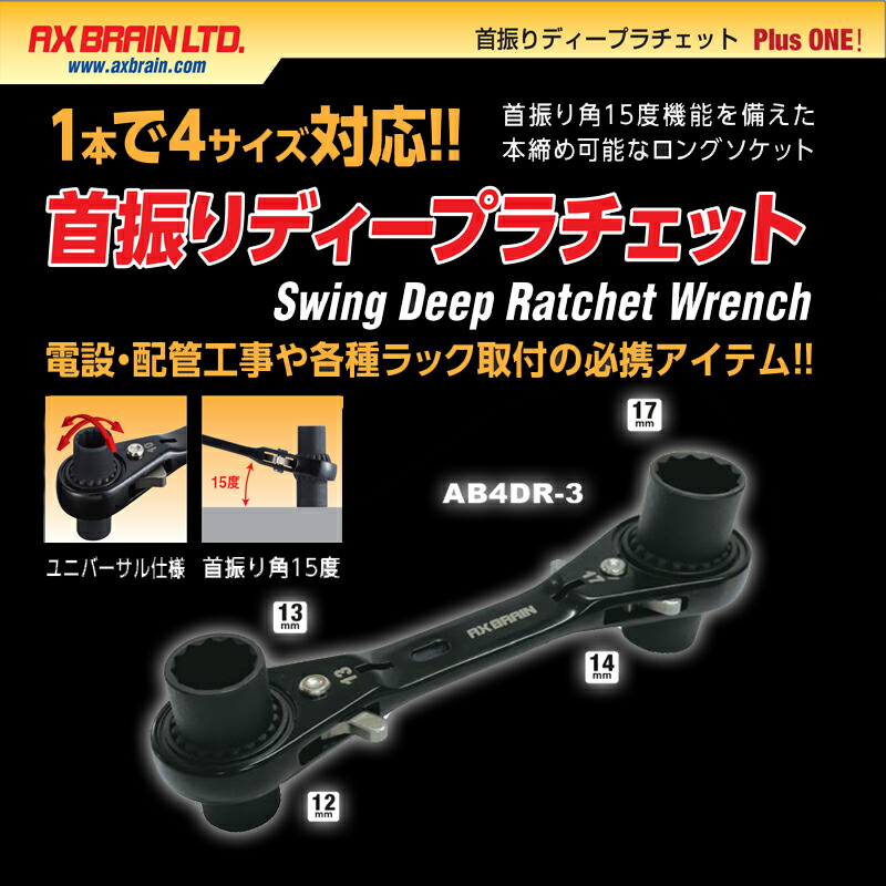 ab4dr-3.jpg