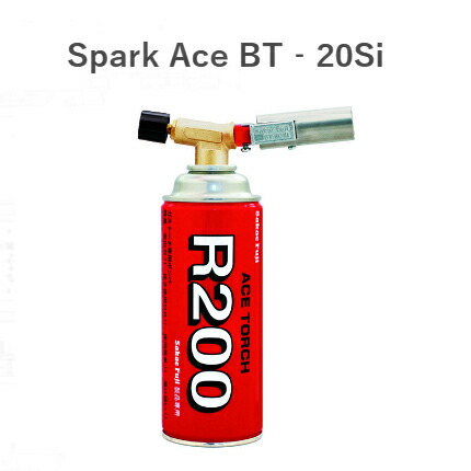 【栄製機】Sakae Fuji ガストーチ Spark Ace スパークエース BT‐20Si 5,005円