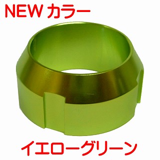楽天市場 ヤマモトコーキングガン らくらくガン用 キャップグリップ アルマイト仕様 全11色のカラーバリエーション テクノネットshop