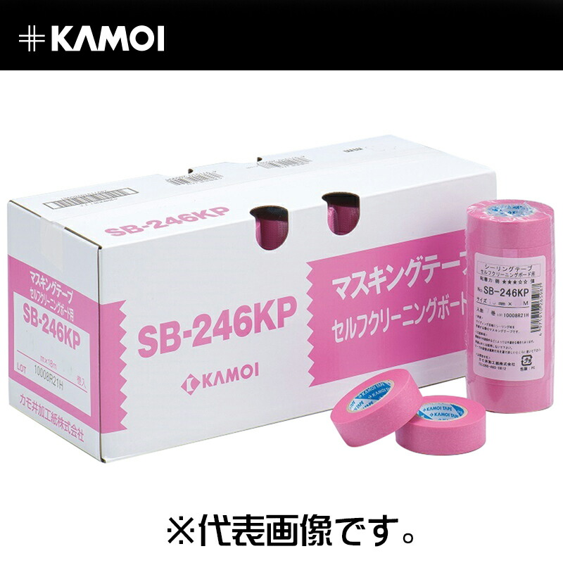 楽天市場】カモ井 マスキングテープ No.SB-246 [セルフ