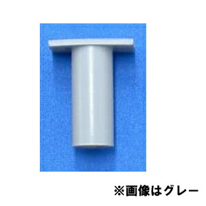 【フジオカエアータイト】水抜きパイプT型標準《50個入り》カラー：グレー/黒 10,175円