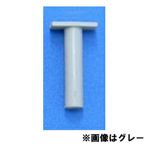 TUBE切り抜き 61〜70 確認用 楽天市場】フジオカエアータイト 水抜きパイプ T型 逆流防止弁付