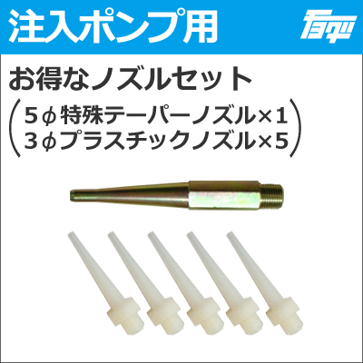 楽天市場】ボンド E208 （3ｋｇセット） 注入補修用・充てん接着用高