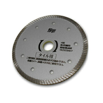 チヨダ(CHIYODA)ダイヤモンド タイルカッター CD-411W105φ×1.1mm×20mm