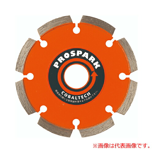 【COBALTECH】コバルテックドライレーザー4/5/6/7/8/9/10/12in