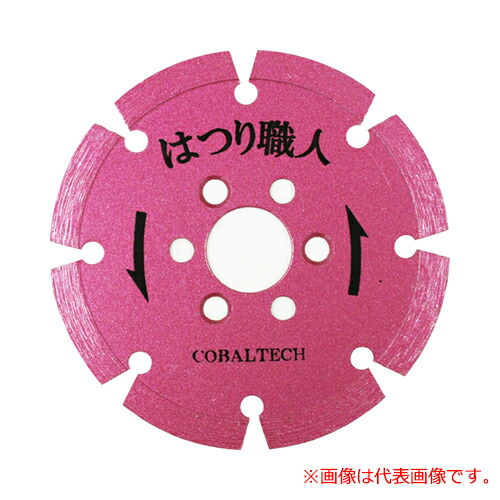 楽天市場】ジョーウェル ニューコバルト5.5 5.5インチ : アット