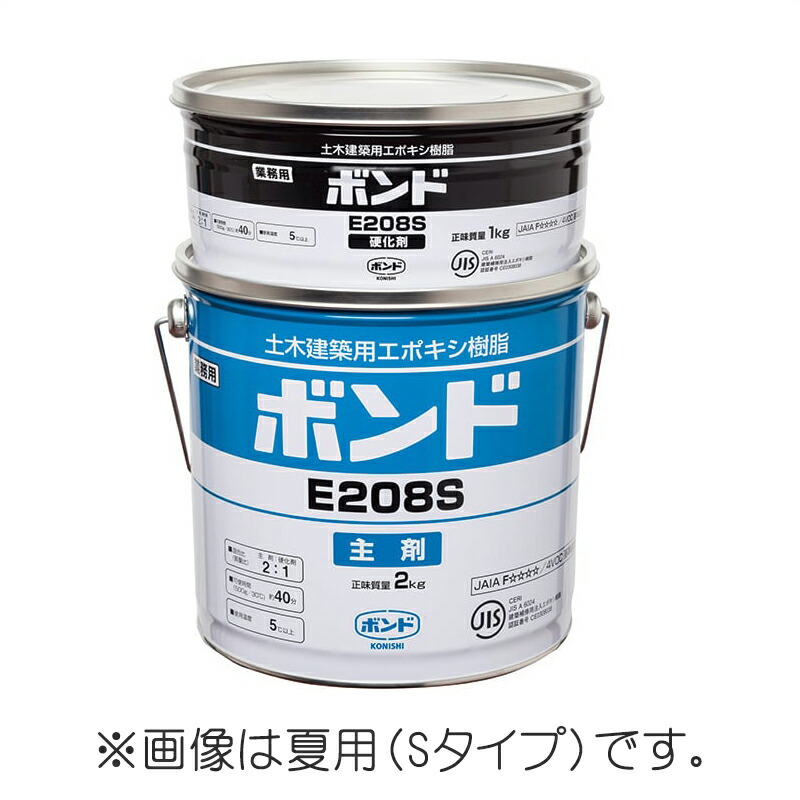 楽天市場】ボンド ユニエポ 補修用プライマー （500g/缶） 防錆用常温硬化・硬質1液型エポキシ樹脂系プライマー（タックコート） :  テクノネットＳＨＯＰ