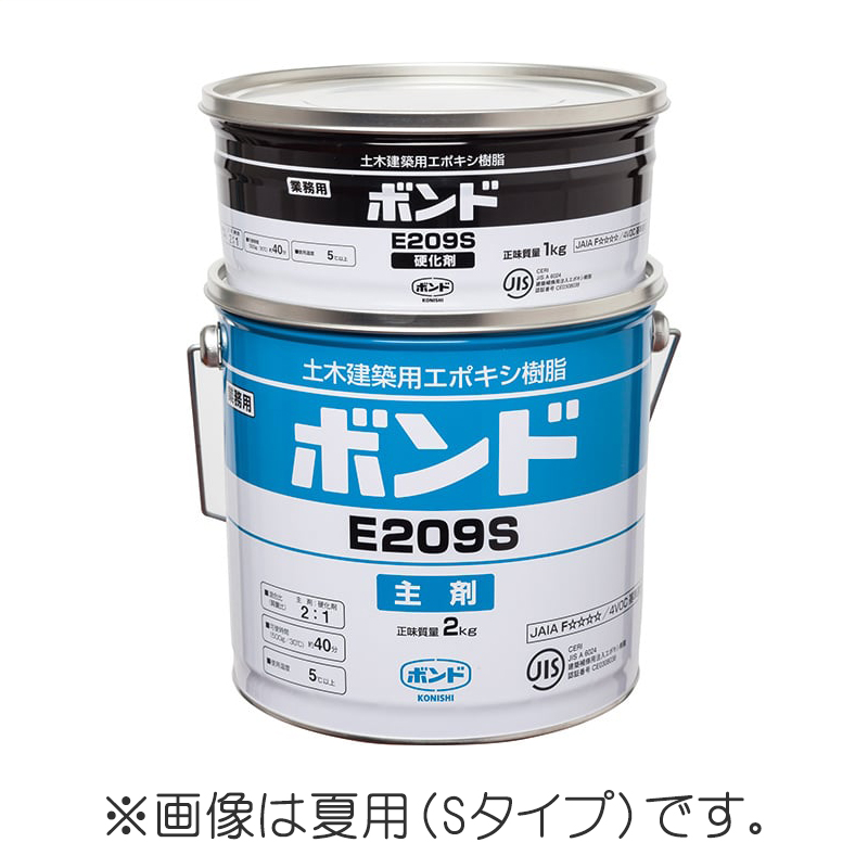 楽天市場】ボンド E208 （3ｋｇセット） 注入補修用・充てん接着用高