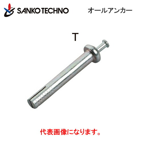 サンコーテクノオールアンカーSTタイプST-840 （50本入/小箱）ステンレス製SUS304系