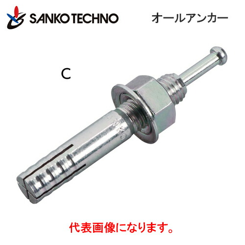 オールアンカー SCタイプ（ミリねじ）ステンレス製SUS304系（SC-840）M8×40（50本入/小箱）/ハイアンカー/ベストアンカー/ルーティアンカー