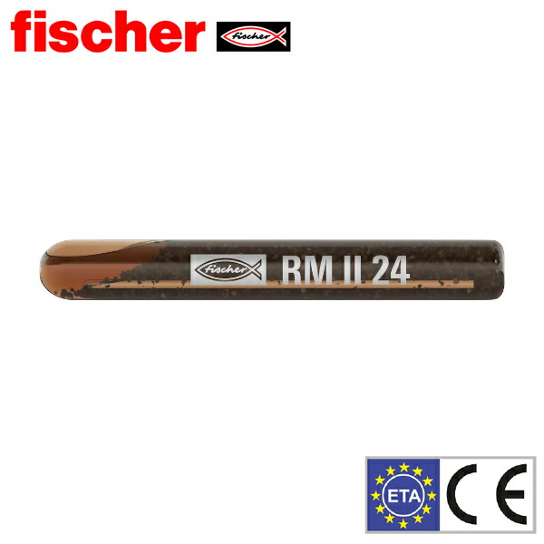 フィッシャー レジンアンカー RM2 24（5本入/小箱）接着系カプセル型 （回転打撃式）(539803)