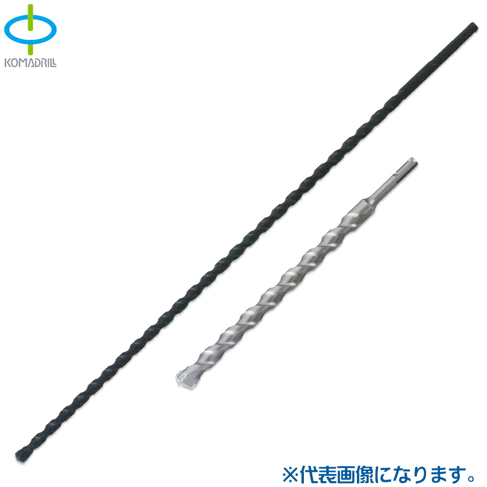 楽天市場】軽量ハンマードリル用SDSプラスビット 10.5Φ×800mm （有効長