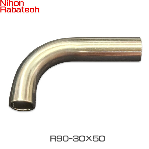 楽天市場】【フジオカエアータイト】水抜きパイプL型Φ8《50個入り