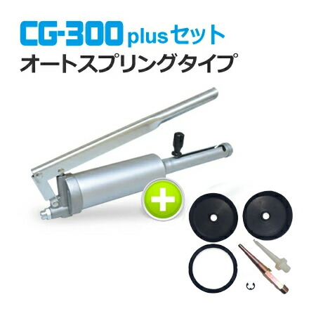 チヨダ(CHIYODA)教え込むこと揚水機CG-300 plus 書き割り（オート春月手合い）※KG-330A負けず劣らず品