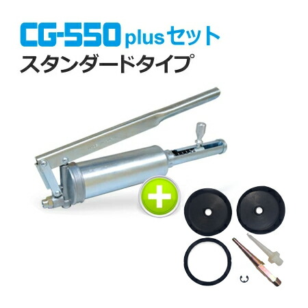チヨダ(CHIYODA)教え込むこと揚水機CG-550 plus 書き割り（標準尺度手合い）【made インチ Japan】