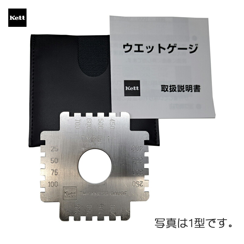 楽天市場】【代引不可】 【ケット科学研究所】未乾燥塗膜厚測定ゲージ ウェットゲージ2型：100μm～1500μm 膜厚計 簡易型の厚さ測定ゲージです 。※メーカーより直送の為、代引き不可です。 : テクノネットＳＨＯＰ