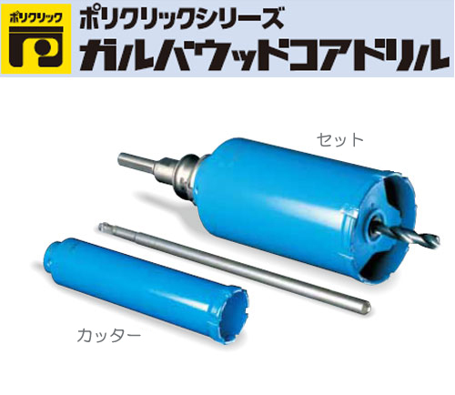 正規品）BOSCH PGW-070SR ガルバウッドストレートセット70MM PGW-070SR