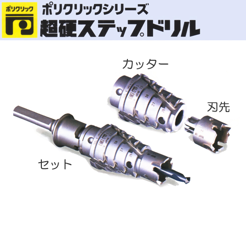 楽天市場】【マキタ makita】 ［A-54885］ NEW 3Dプラス超硬ドリル