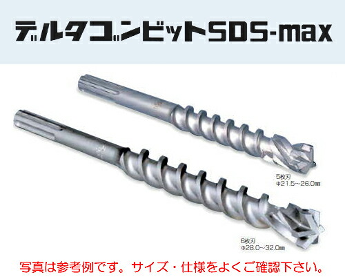 ミヤナガ［DLMAX30057］デルタゴンビットSDS-max（ロングサイズ）30.0φ×570mm （有効長450mm ）