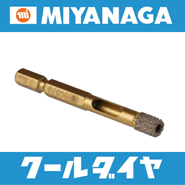 楽天市場】【マキタ makita】 ［A-33299］ ダイヤビット12.5φ （1個