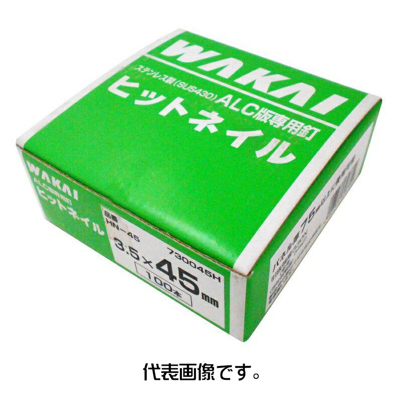 SUSヒットネイルHN-45（3.5×45）1ケース（100本入り）