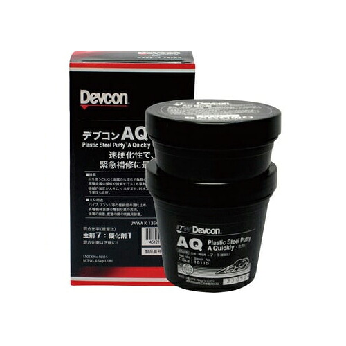 Devcon(デブコン)DV16115緊急補修AQ214040(0.5kgセット)