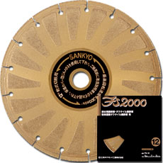 三京ダイヤモンド工業［FS-12］FS2000 52,298円