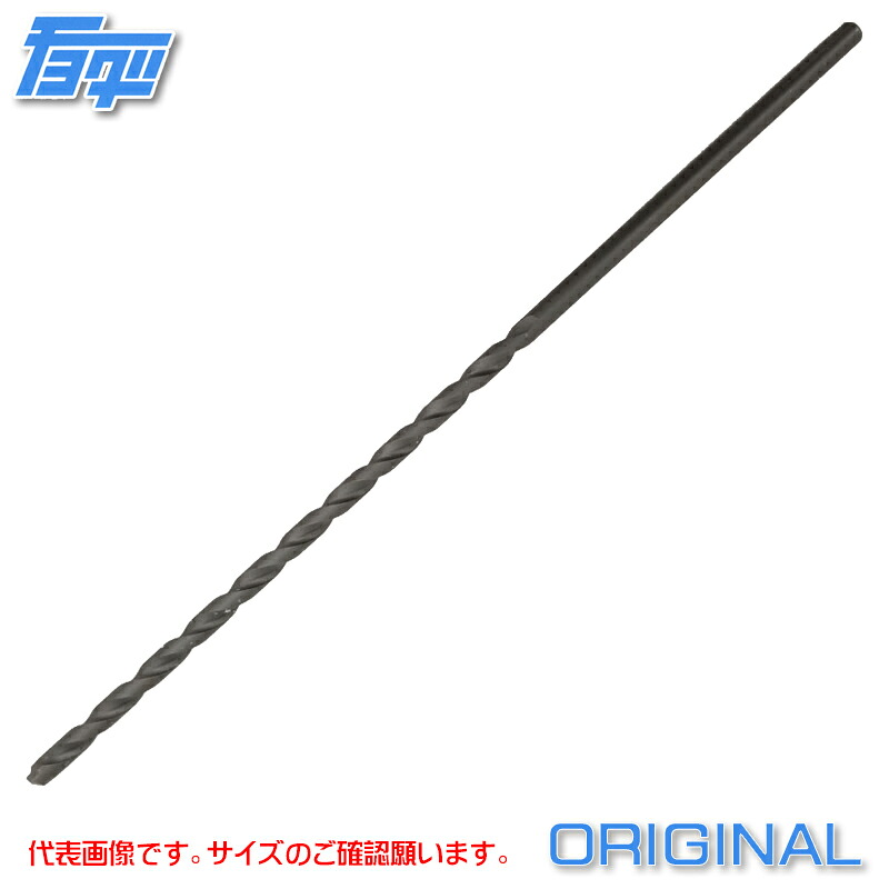 コンクリートドリル振動ドリル用9.5φ（刃先径mm）&times;400（全長mm）（有効長：240mm）（5本入/pc）｜テクノネットＳＨＯＰ