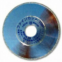 【ツボ万】【まとめ買いセール】［FINE-100P］電着ダイヤモンドカッターファインカット100P100&times;1.5&times;2010枚まとめ買いで1枚サービス！！合計11枚｜テクノネットＳＨＯＰ