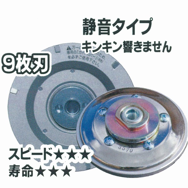 ツボ万 静音マクトルIIIレッド MCS-9263≪お取寄商品≫ :T135911272