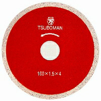 【ツボ万】【まとめ買いセール】［T-100(H)］タイルカッターT100×1.5×4×2010枚まとめ買いで1枚サービス！！合計11枚