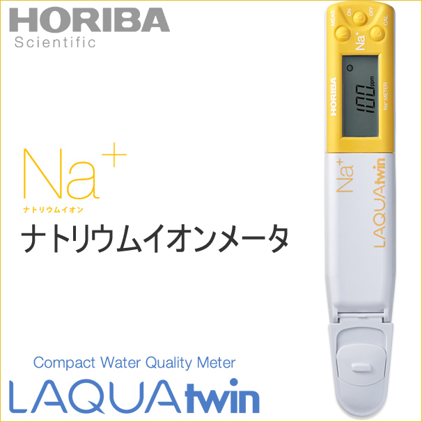 堀場製作所(HORIBA) コンパクト硝酸イオンメータ LAQUAtwin-NO3-11C