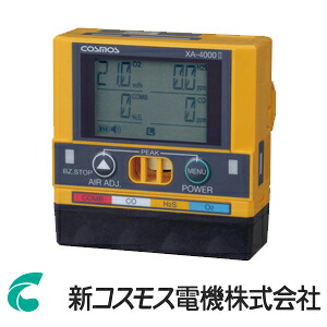 【新コスモス電機】マルチ型屁っ放りさぐり当てる器（蓄電池遣りかた）XA-4200IIKH