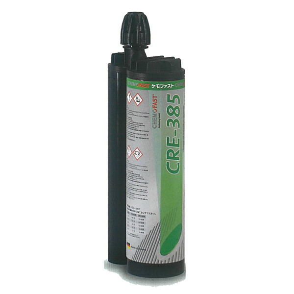 楽天市場】【ケモファスト】エポキシ系ケミカルアンカーCRE-385専用