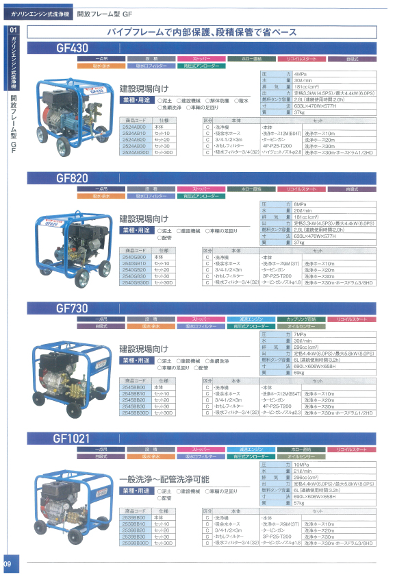 売買 タンガロイ ＴＡＣバイト 1個 CGXL0016 《旋削用工具》 ad-naturam.fr