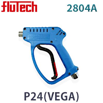 【盛りだくさんテック】洗いもの火器本体 P24(VEGA)【2804A】
