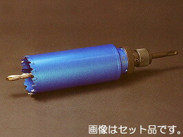 【IKEDA】（イケダ）［WMS110B］ワンタッチマルチコアシリーズ回転振動コア ボディのみ110φ&times;150mm｜テクノネットＳＨＯＰ